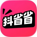 抖省省app