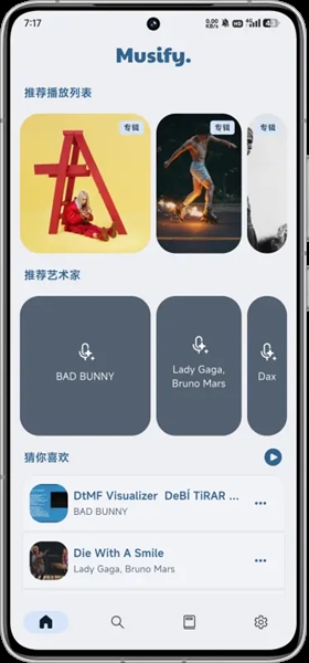 Musify音乐下载器1