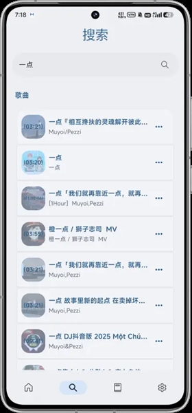 Musify音乐下载器2