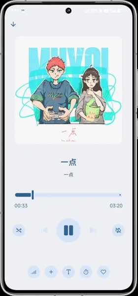 Musify音乐下载器3