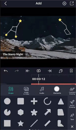 加查骨骼动画制作软件图片3