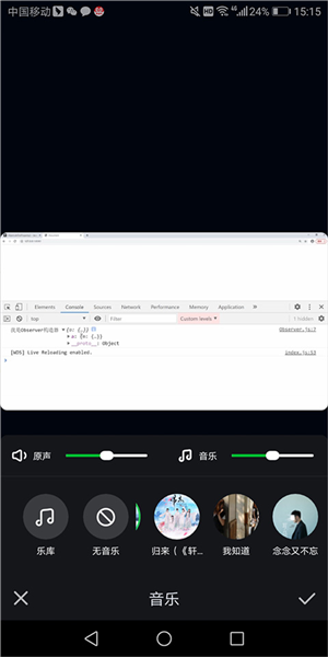 怎么上传视频配图4