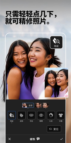 lightroom高级版解锁版2