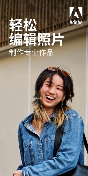 lightroom高级版解锁版3