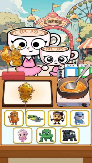 山海经烧饼摊免费手机版3