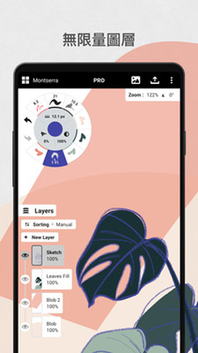 概念画板官方安卓版1