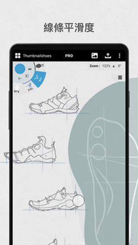 概念画板官方安卓版3
