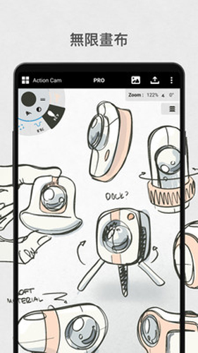 概念画板官方安卓版4