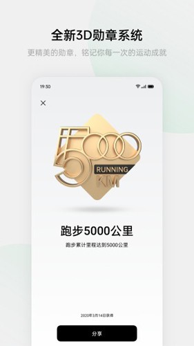 oppo手表软件4