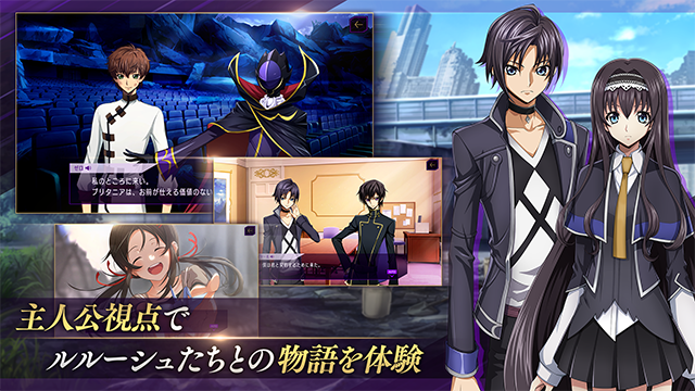 叛逆的鲁鲁修手游3