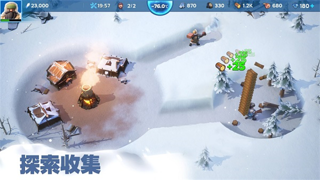 寒霜启示录(Whiteout Survival)4