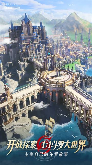 斗罗大陆武魂觉醒vivo版5