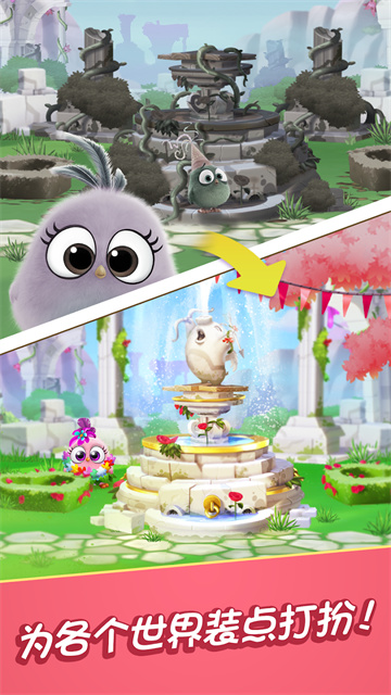 愤怒的小鸟消消乐(AB Match)3