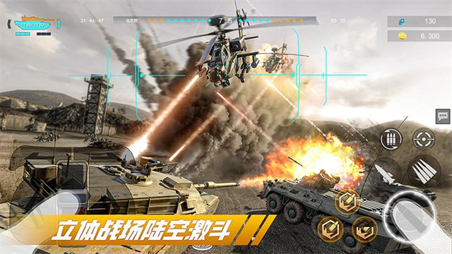 巅峰坦克华为版4