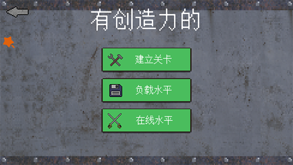 1917战壕战官方正版4