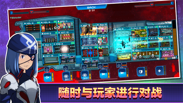 超时空星舰最新版5