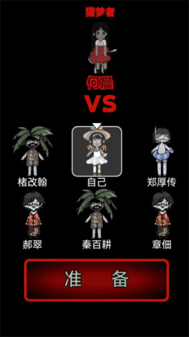 躺平发育微信小游戏2