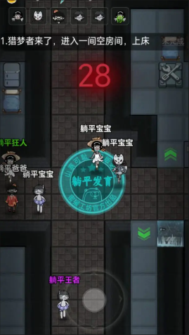 躺平发育微信小游戏3