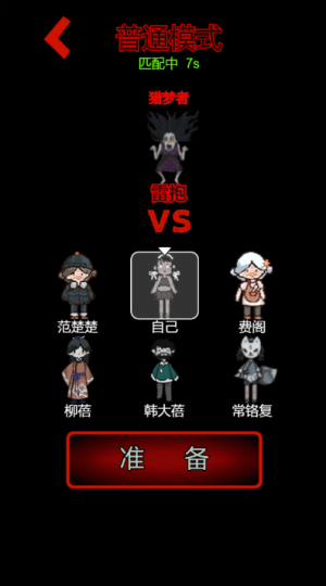 躺平发育微信小游戏