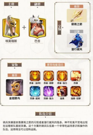 万龙觉醒国际服最新版