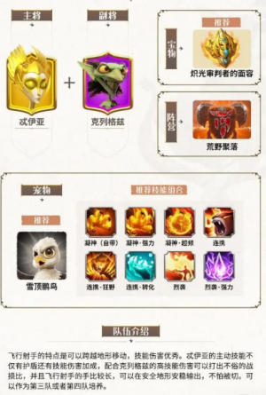 万龙觉醒国际服最新版