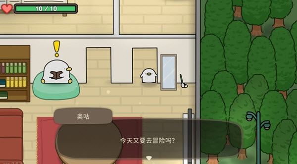 奥咕和秘密森林