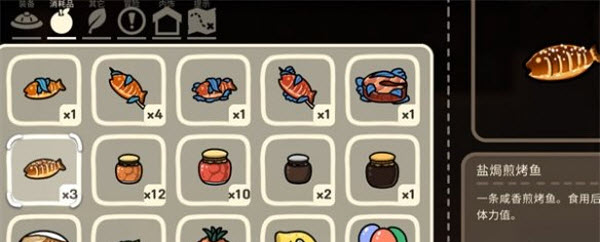 奥咕和秘密森林