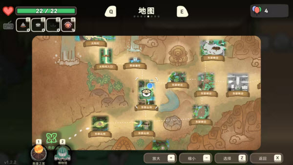 奥咕和秘密森林