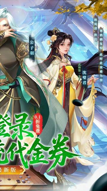 大掌门2小米版2