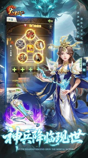 大掌门2小米版5