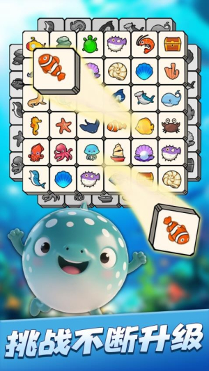 连连消除师最新正版1