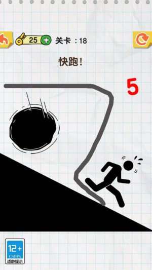 神来一笔官网正版4