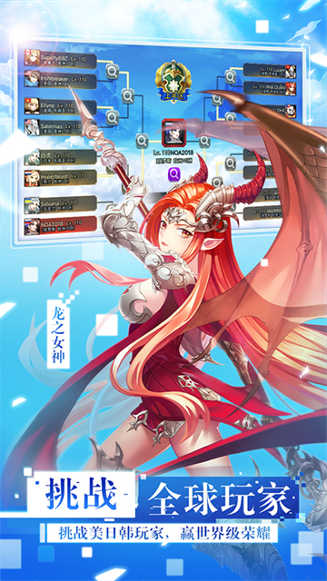 女神联盟2华为版1