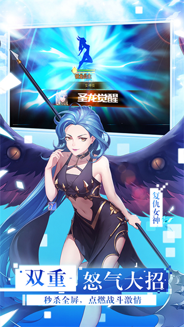 女神联盟2华为版2