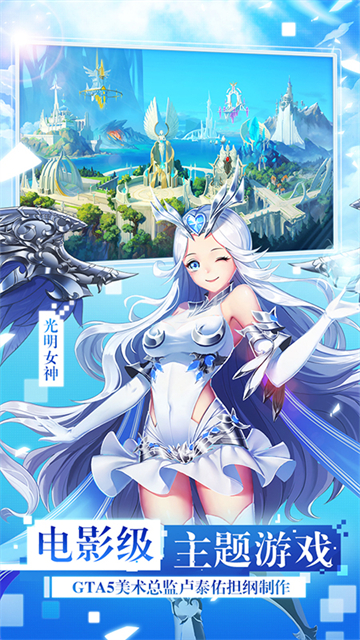 女神联盟2华为版3