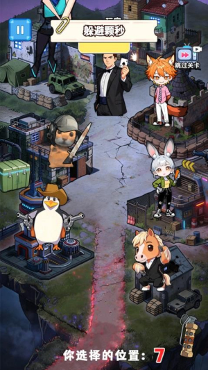 来玩躲猫猫吧安卓版3