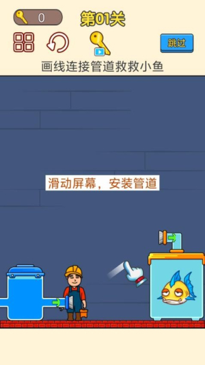 修理小能手免费版安卓