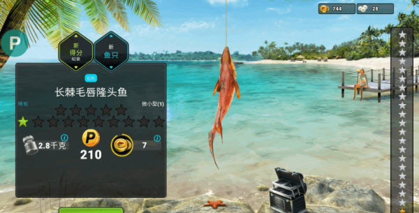 钓鱼冲突中文版