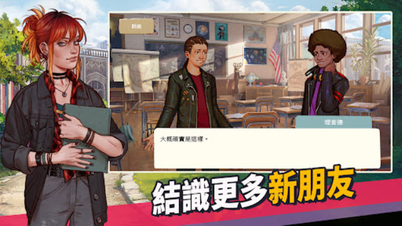 青春叙曲最新版3