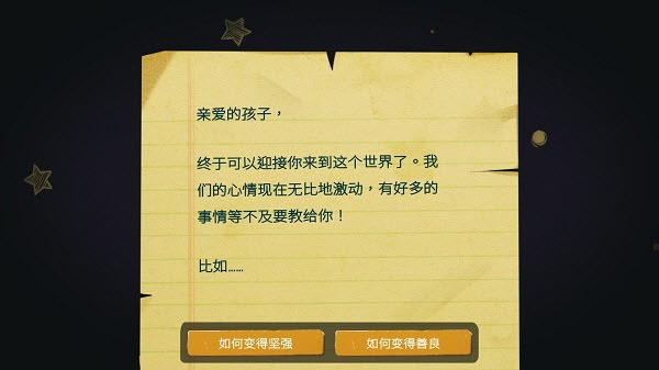 青春叙曲最新版