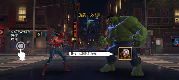 漫威超级争霸战官方正版