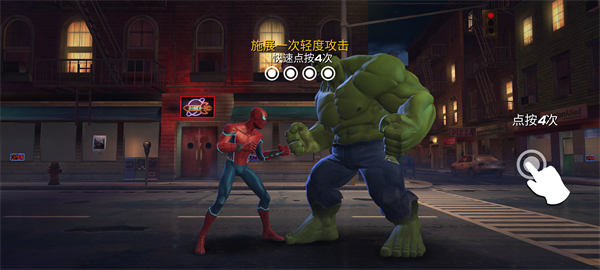 漫威超级争霸战官方正版