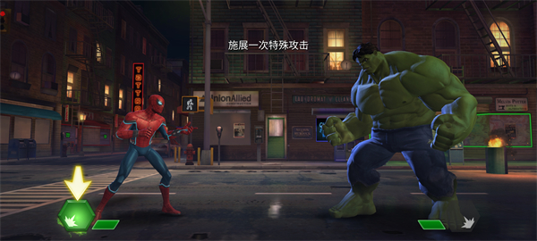 漫威超级争霸战官方正版