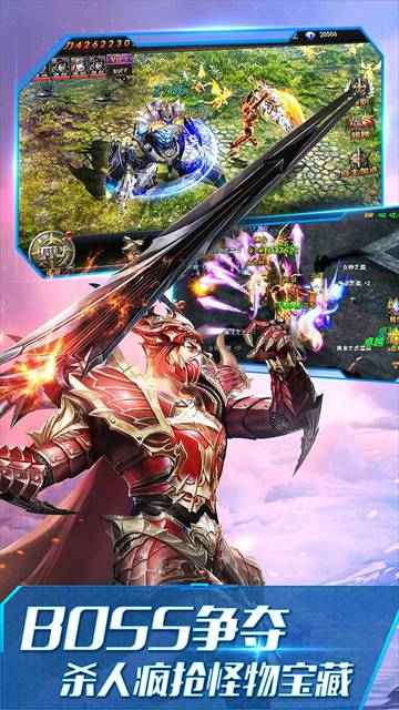 大天使之剑H5打金版5