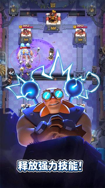 clash royale国际服最新版2