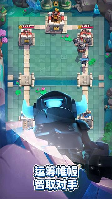 clash royale国际服最新版3