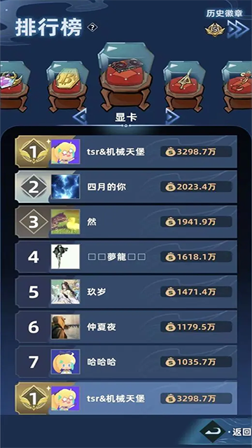 我在峡谷搜打撤1