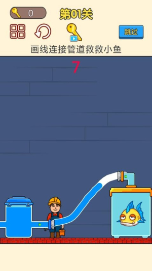 修理小能手正式版2