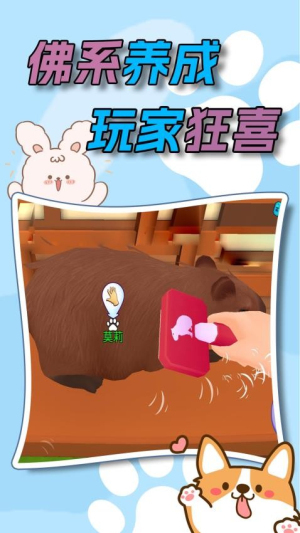 水下家园官方免费1