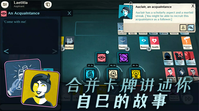 Cultist Simulator4